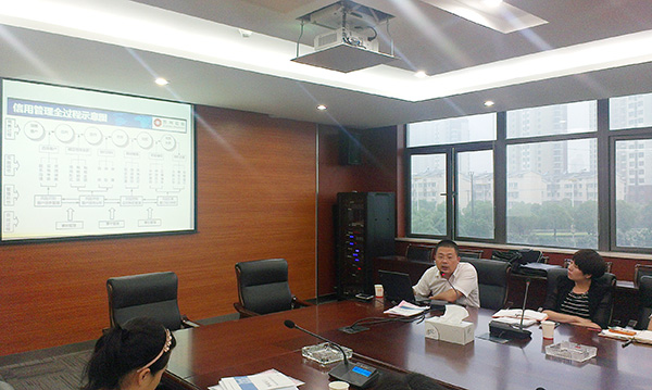 2014年苏州市工业园区信用贯标辅导、动员大会
